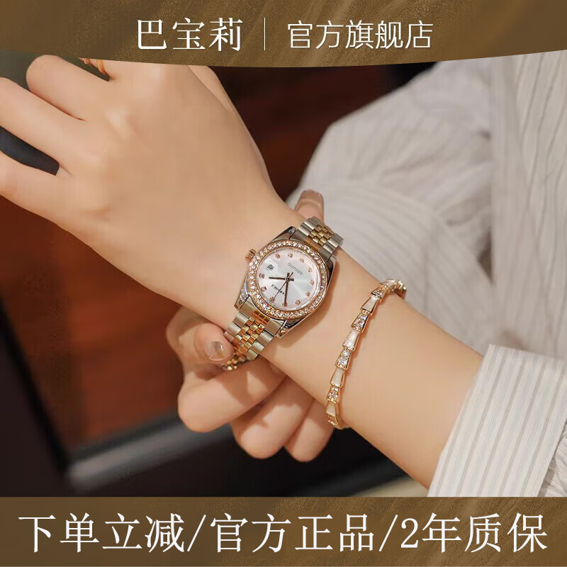 ���ڲ������ͱ���Ů��Ʒ���¿���־ϵ�������ֱ�Ůʿǰʮ����ŷ��������������Ů�� ��Ȧõ����桾����+����+��С�