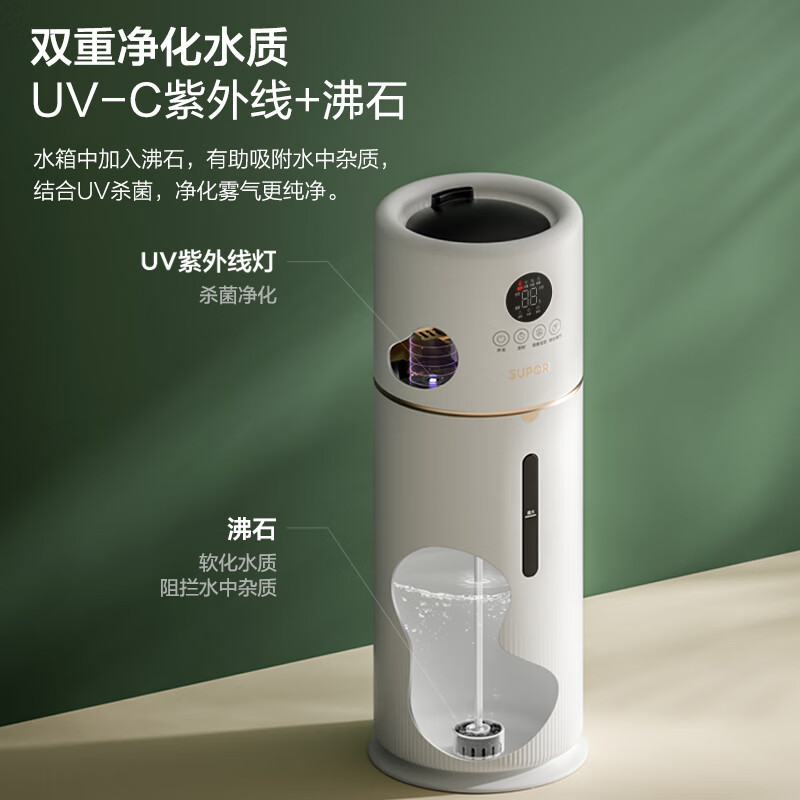 苏泊尔SC03L-80加湿器如何呢?质量评分好么