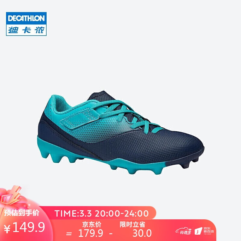 迪卡侬青少年短钉足球鞋 Agility 500 MG - 海军蓝/蓝绿色2898947深藏青色35码