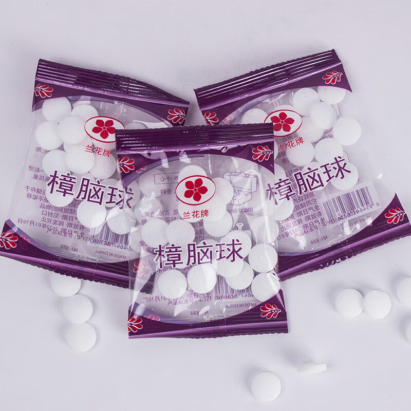 晨童樟脑丸衣柜除味防霉防虫去味驱虫防蟑螂家用臭虫丸除臭樟脑球 10