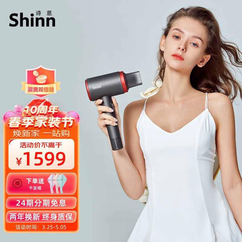 诗恩 Shinn无线吹风机家用 大风力无叶速干智能恒温护发不伤发 户外便携电吹风筒 钛灰色【旗舰版】