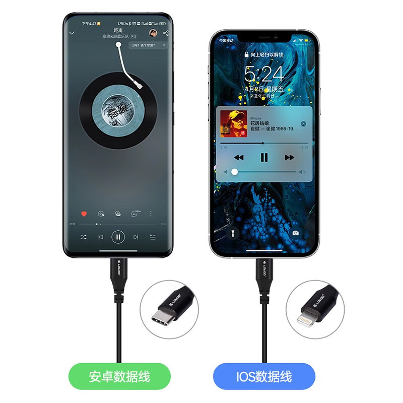 lotoo 乐图 钛菊/大小墨菊/paws1/s2/安卓/iphone通用 线体长80厘米