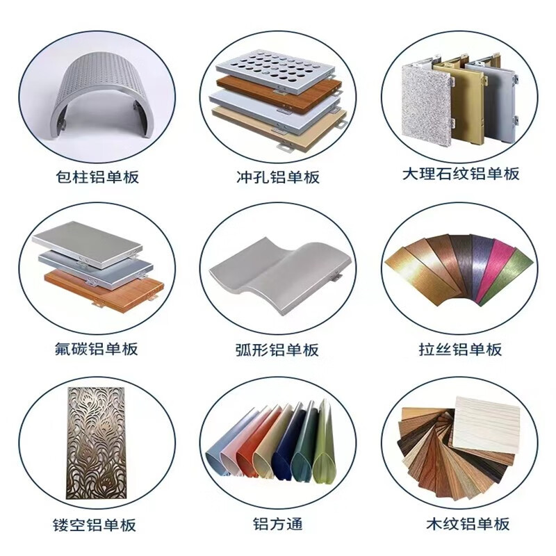 冲孔铝单板氟碳漆镂空雕花门头铝板穿孔透光装饰板铝板加工定制 定制