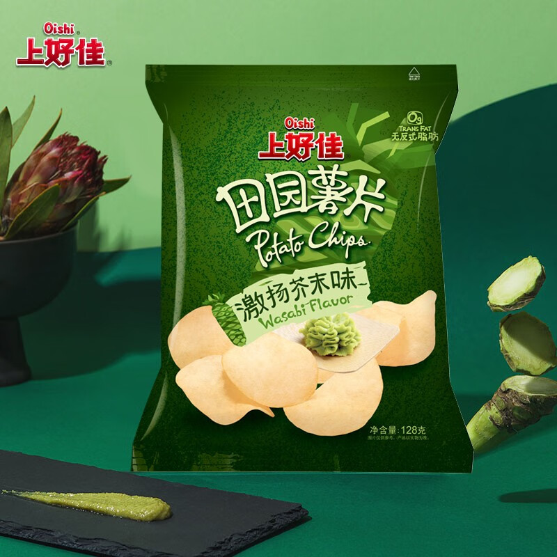 上好佳 田园薯片芥末味休闲食品网红零食小吃单包袋装净含量 128g