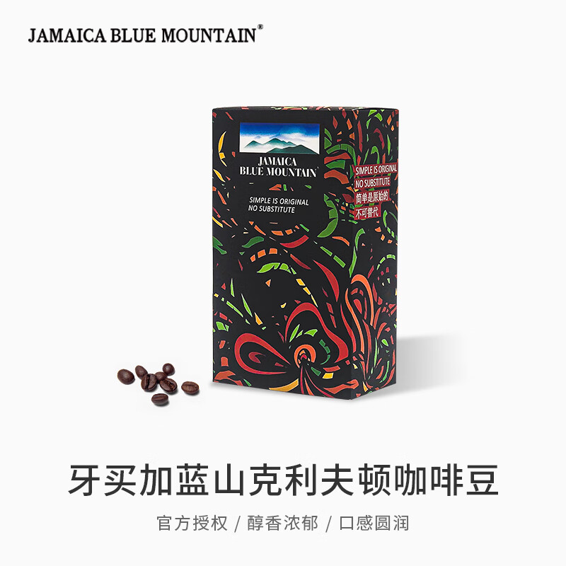 咖啡产品历史价格|咖啡价格历史