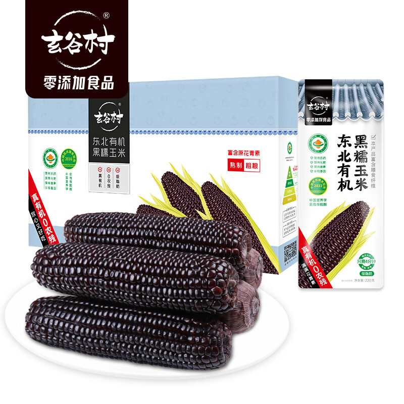 如何查看京东杂粮历史价格|杂粮价格走势