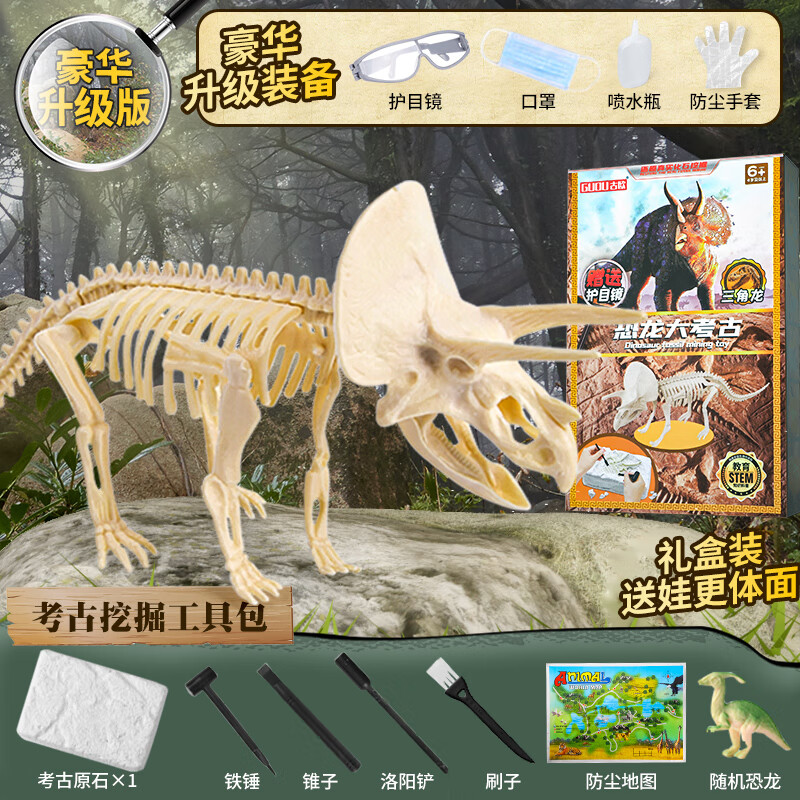 京东查询科学盒子实验套装历史价格|科学盒子实验套装价格比较