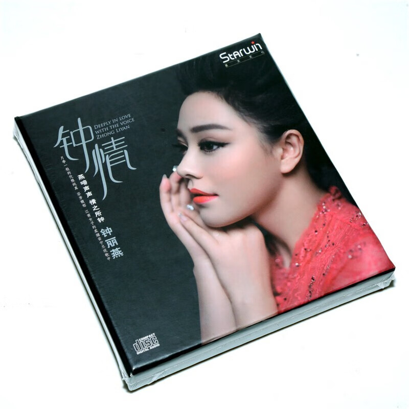 钟丽燕专辑cd光盘 钟情 正版唱片军旅女中音歌唱家cd碟片音乐歌曲