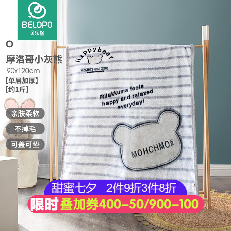 京东母婴玩具 2020-08-19 - 第22张 | 最新购物优惠券 京东母婴玩具 2020-08-19 - 第22张 | 最新购物优惠券