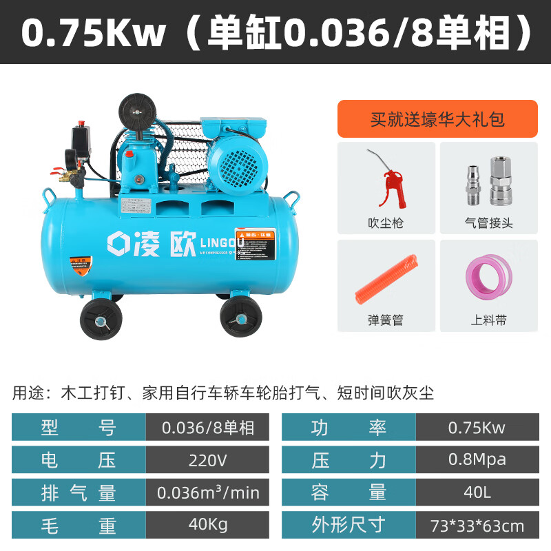 定制大型空压机喷漆汽修洗车高压空气压缩机活塞式打气泵0v工业38