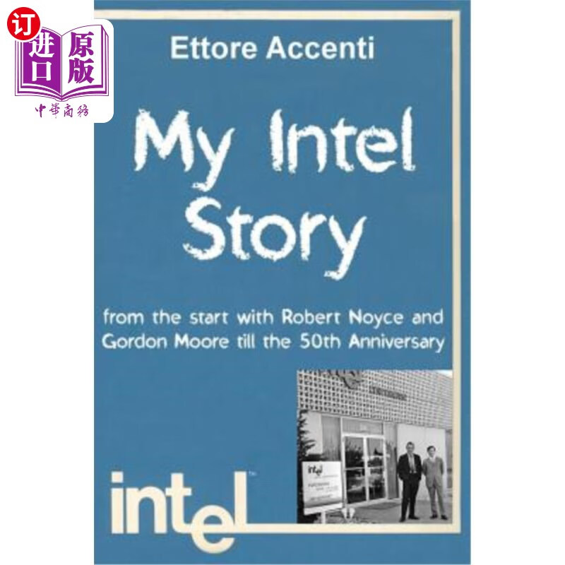 noyce and gordon moore till 我的英特尔故事:从罗伯特·诺伊斯和