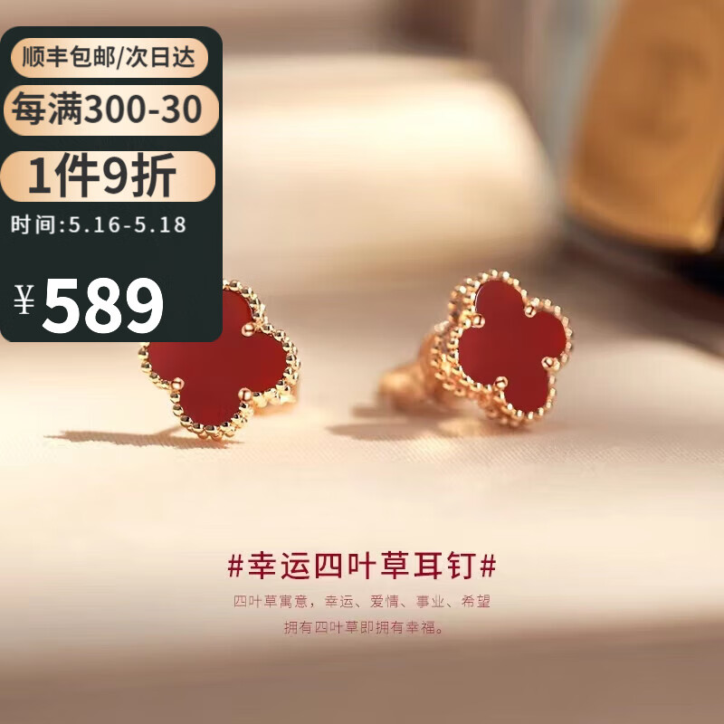 什么软件可以看京东K金耳饰价格趋势|K金耳饰价格走势图