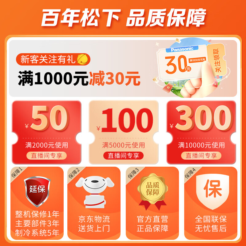 松下NR-EC26WPA-W冰箱怎么样?直击体验感受