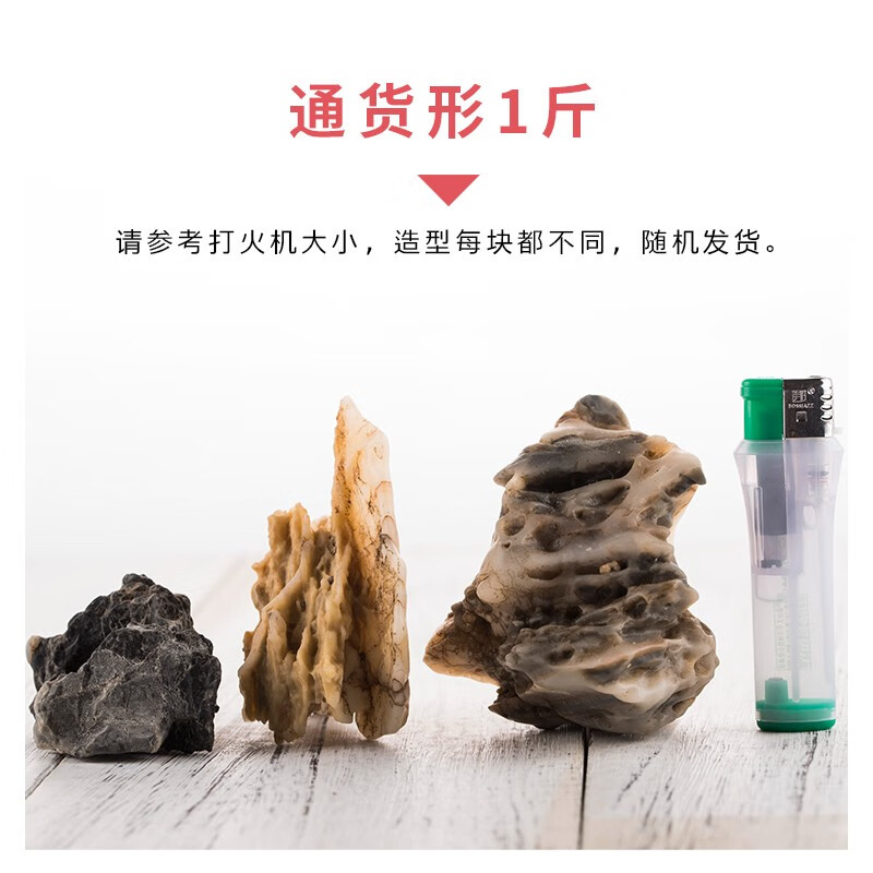 天然 风凌石 风砺石奇石原石园艺假山盆景盆栽微景观配石摆件石头 风凌石通货形1斤