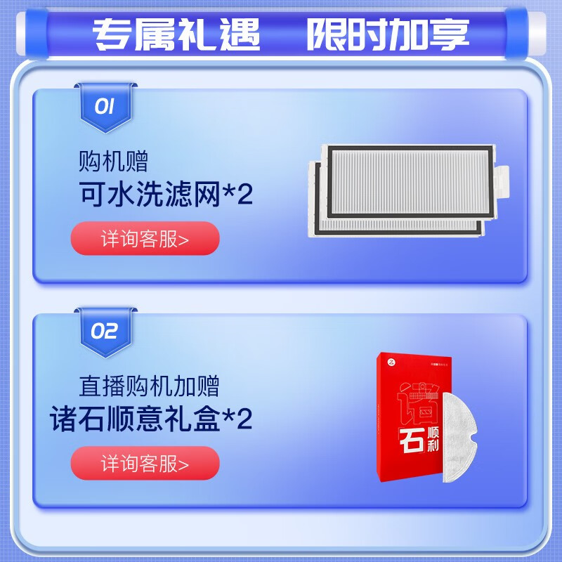 石头A3700RR扫地机器人靠谱吗?使用反馈如何