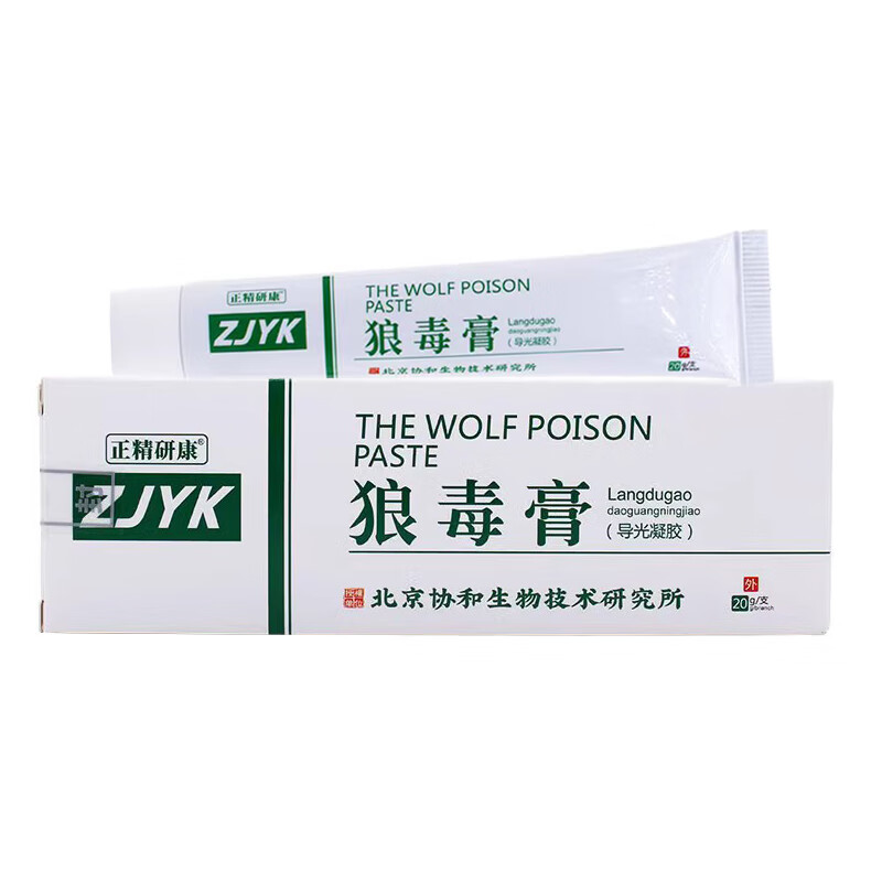 正精研康狼毒膏 1盒
