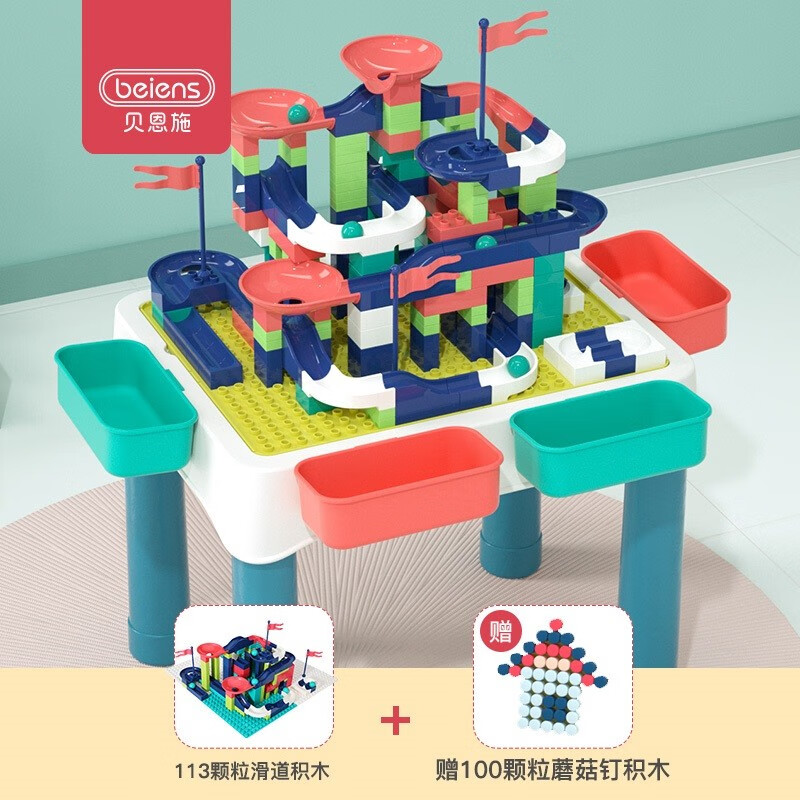 京东母婴玩具 2020-10-05 - 第10张 | 最新购物优惠券 京东母婴玩具 2020-10-05 - 第10张 | 最新购物优惠券