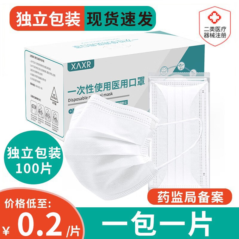 锋立口罩价格走势及评测