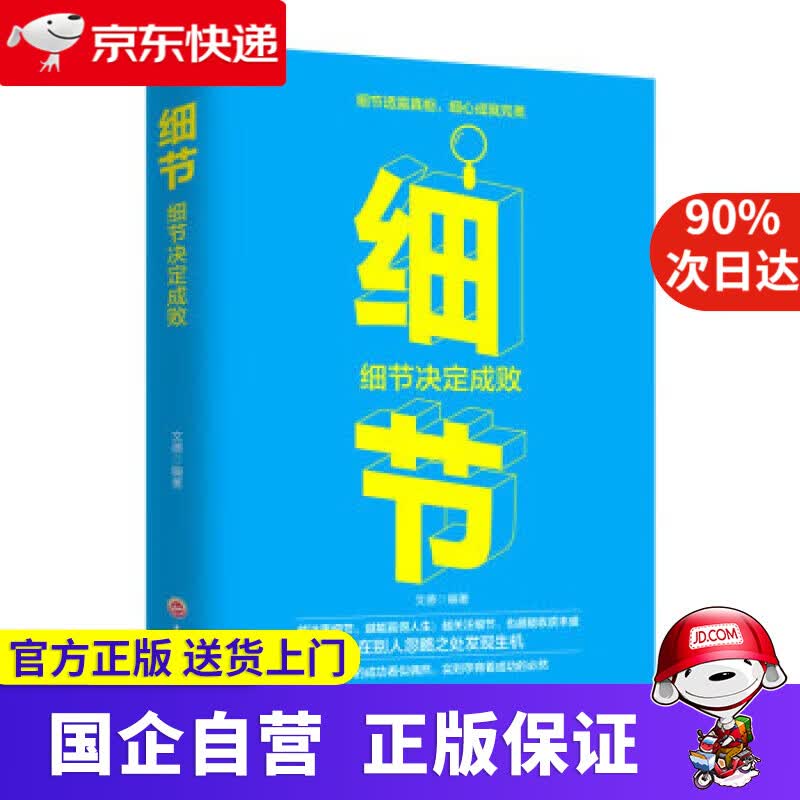 【正版新书】校雠广义 校勘编（修订本） 程千帆,徐有富 著 中华书局 9787101141214