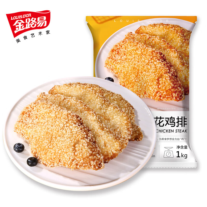 金路易美食艺术家 雪花大鸡排 米香原味 2斤1000g 油炸香酥鸡柳半成品