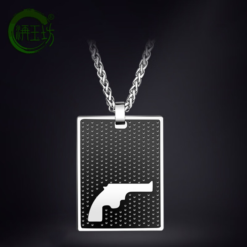洅玉坊吊坠男黑色狗牌项链美军潮霸气嘻哈hiphop抖音个性锁骨链 黑色