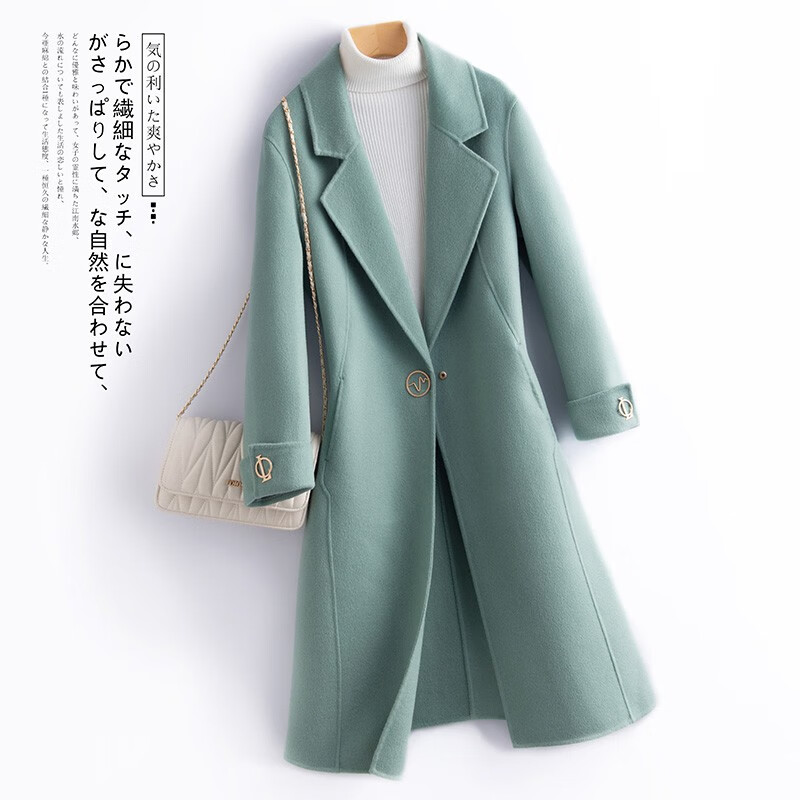 怎样查毛呢大衣历史价|毛呢大衣价格走势