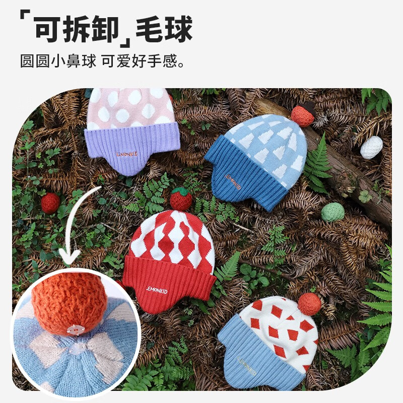 柠檬宝宝儿童帽子卡通立体小鹿鼻护耳帽柔软舒适保暖男女童套头帽休闲简约 德比蓝【帽子】 帽围52CM