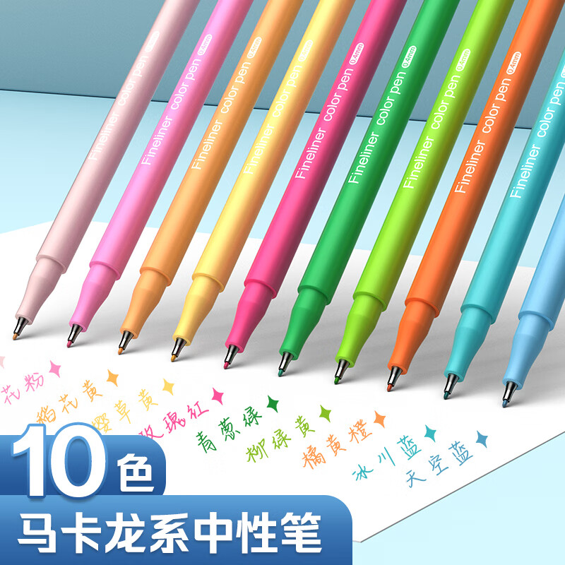 哪里可以看到京东笔类商品的历史价格|笔类价格走势图