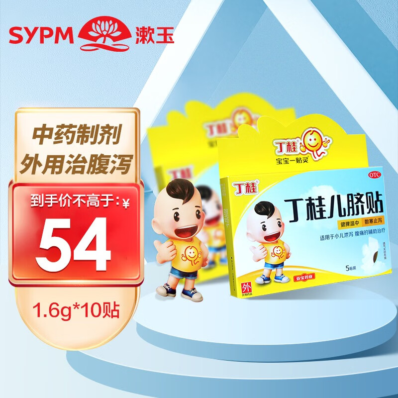 丁桂品牌儿童专科用药：历史价格和销量趋势详解