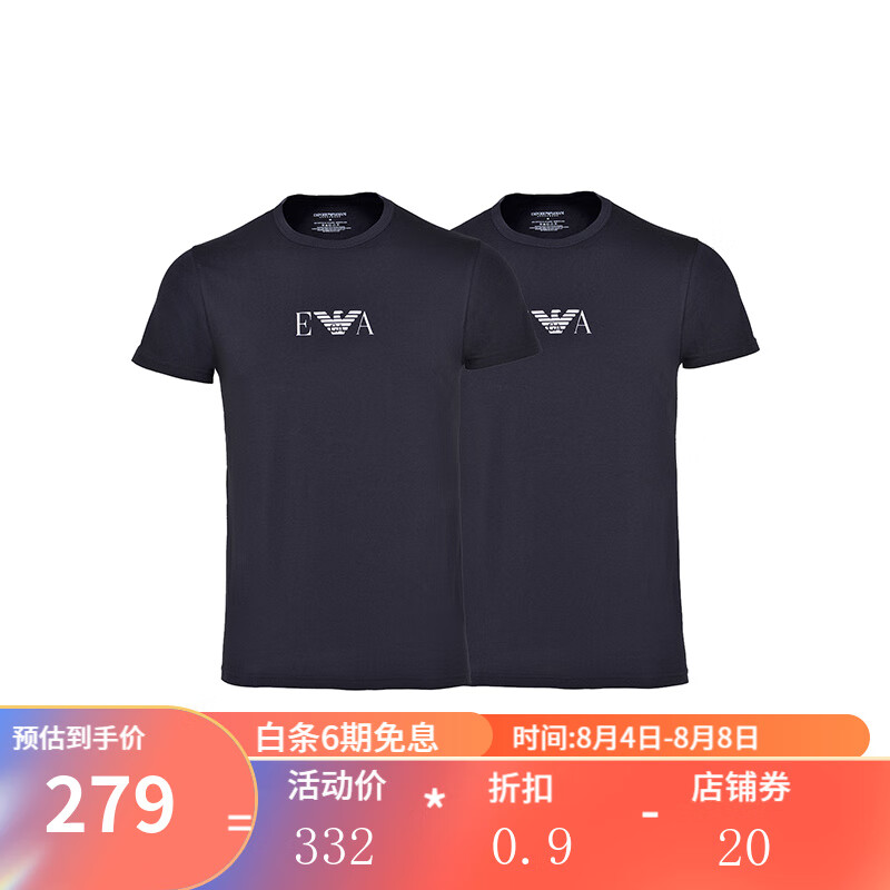 阿玛尼（ARMANI） 男装短袖t恤男士时尚休闲修身薄款微弹短袖T恤两件装 黑色 M(体重130-150斤）