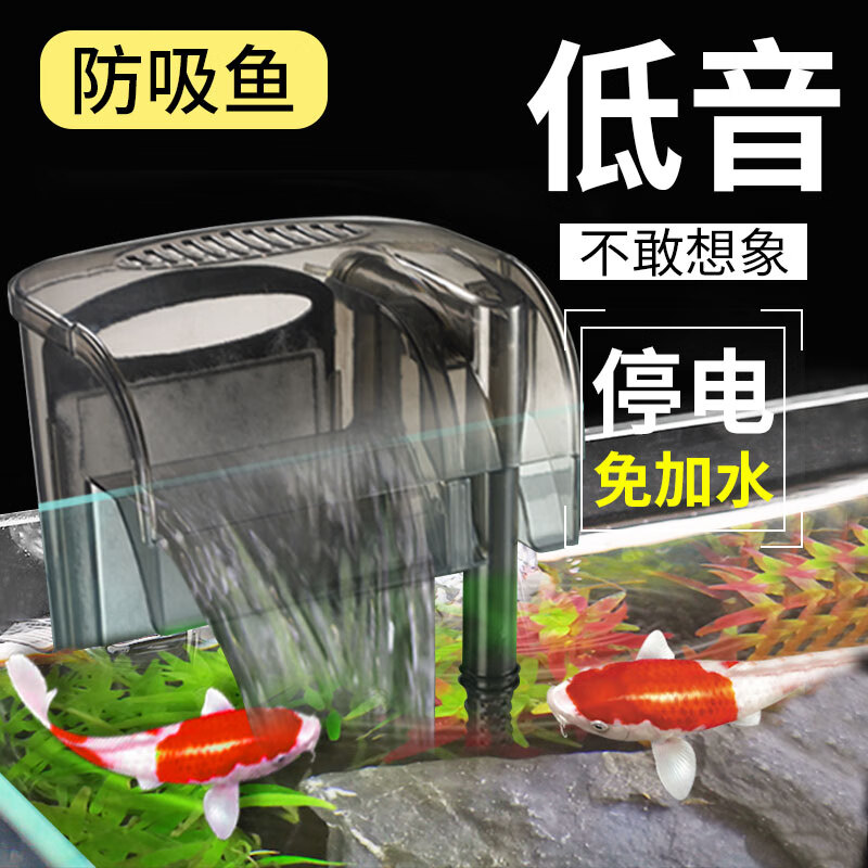 查过滤器水泵最低价格用什么软件|过滤器水泵价格比较