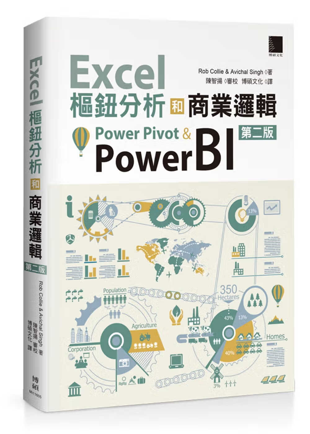 现货 原版进口书 Ro CollieExcel枢钮分析和商业逻辑：Power Pivot &