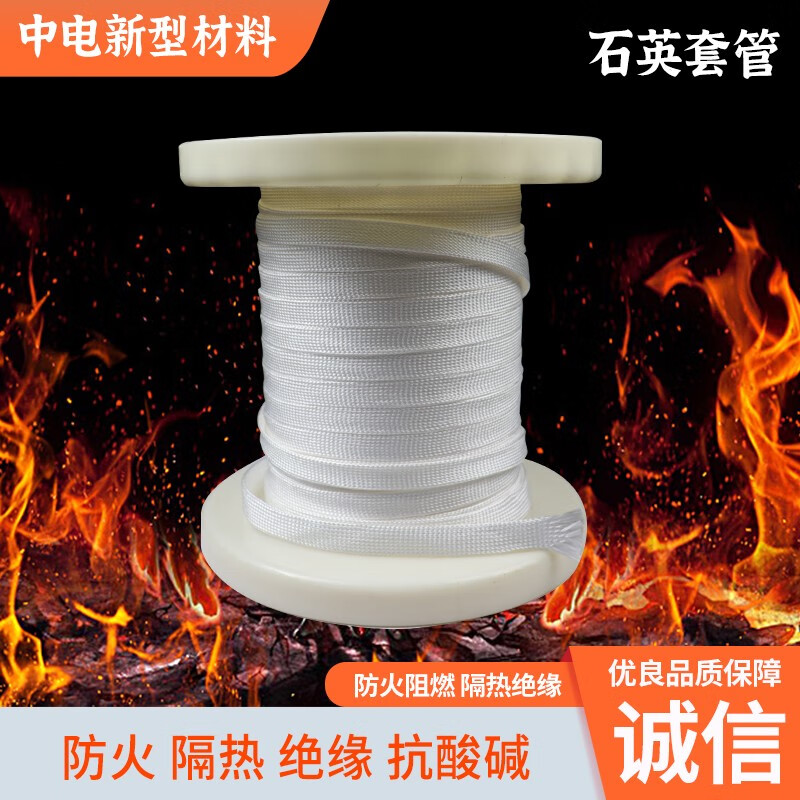 麦德玛石英玻璃纤维套管防火石棉电线护套阻燃隔热耐高温定纹管黄腊管