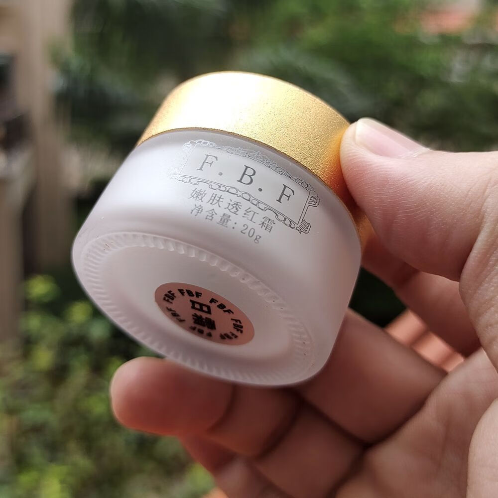 菲芭菲日霜晚霜珍珠霜细肤水精华液洗面奶单瓶链接 菲巴菲日霜