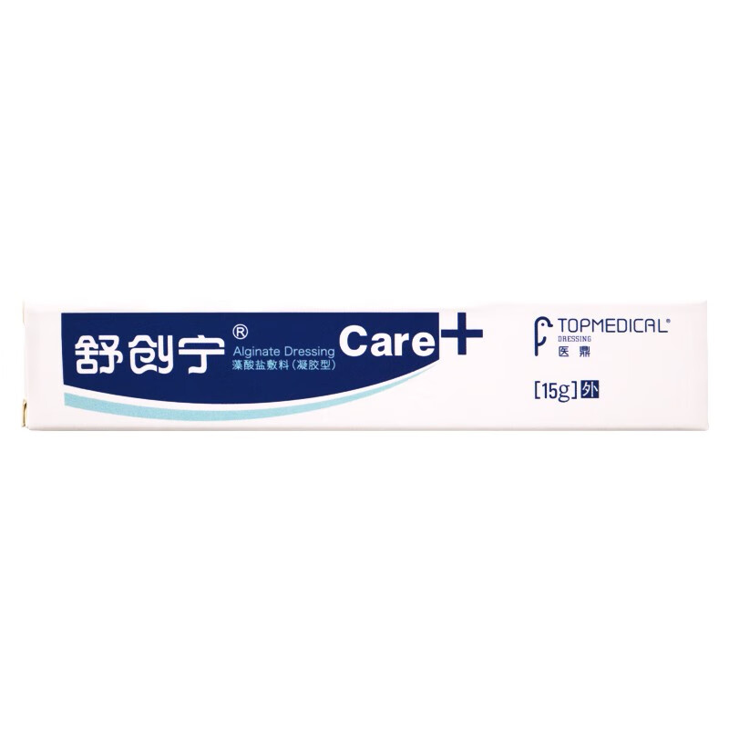 医鼎舒创宁藻酸盐敷料(凝胶型)15g/盒 适用于体表创面的护理 1盒装