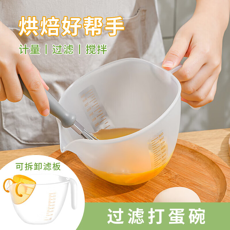 SP SAUCE日本過濾量杯大容量帶刻度蛋液塑料打蛋杯雞蛋烘焙帶過濾網(wǎng)淘米碗 一個