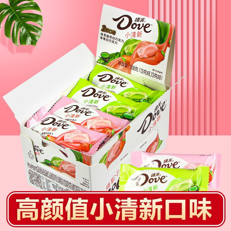 巧克力价格查询历史|巧克力价格历史