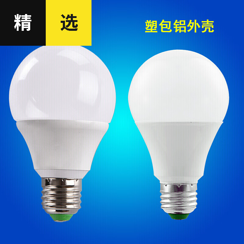 派居客(paijuke)泽朗凡12v24v36vled低压led球泡灯e27螺口节能灯泡水