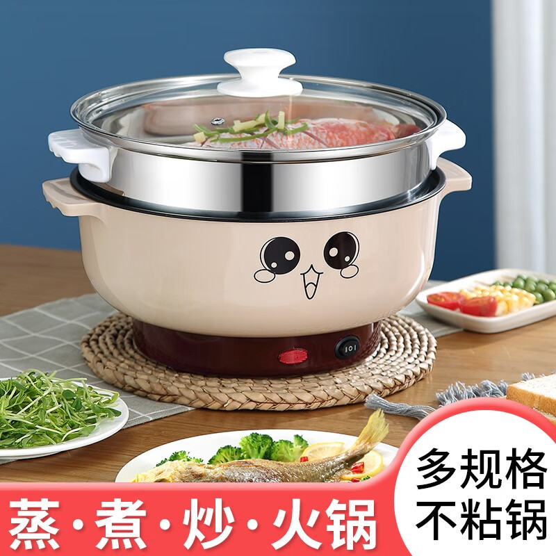 查询京东多用途锅价格走势|多用途锅价格历史