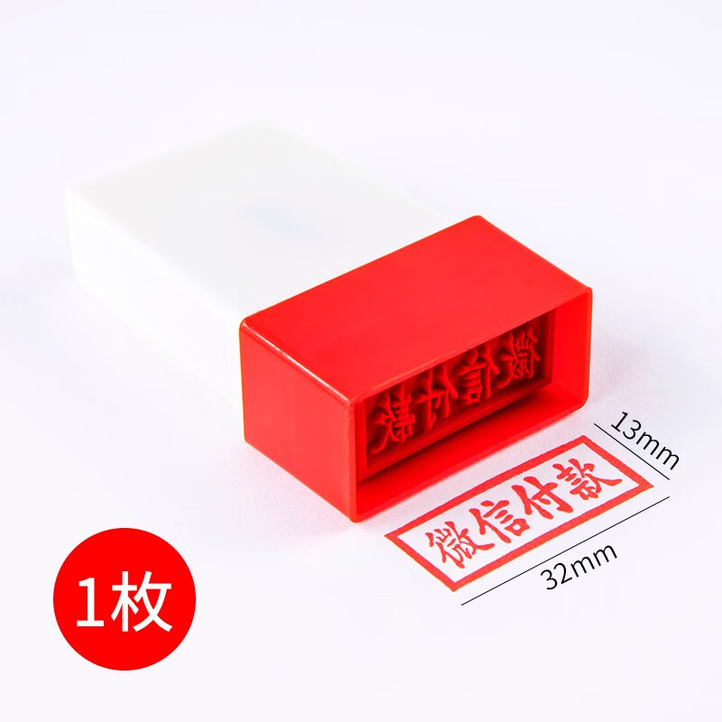 亚信现金收讫印章作废章付讫印章附件已审核印章受控文件银行收讫付讫