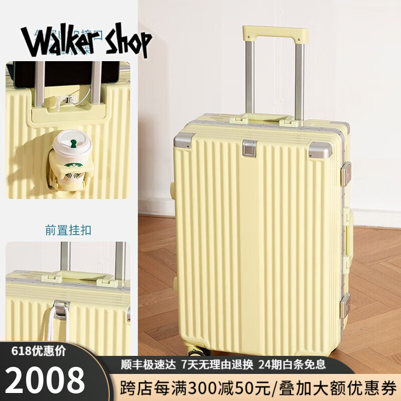 行李箱品牌价格走势分析|行李箱近期价格走势如何