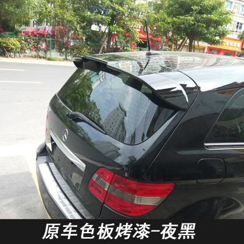 09-10-11款奔驰b200尾翼b200免打孔改装件abs材质烤漆定风翼 烤漆尾翼