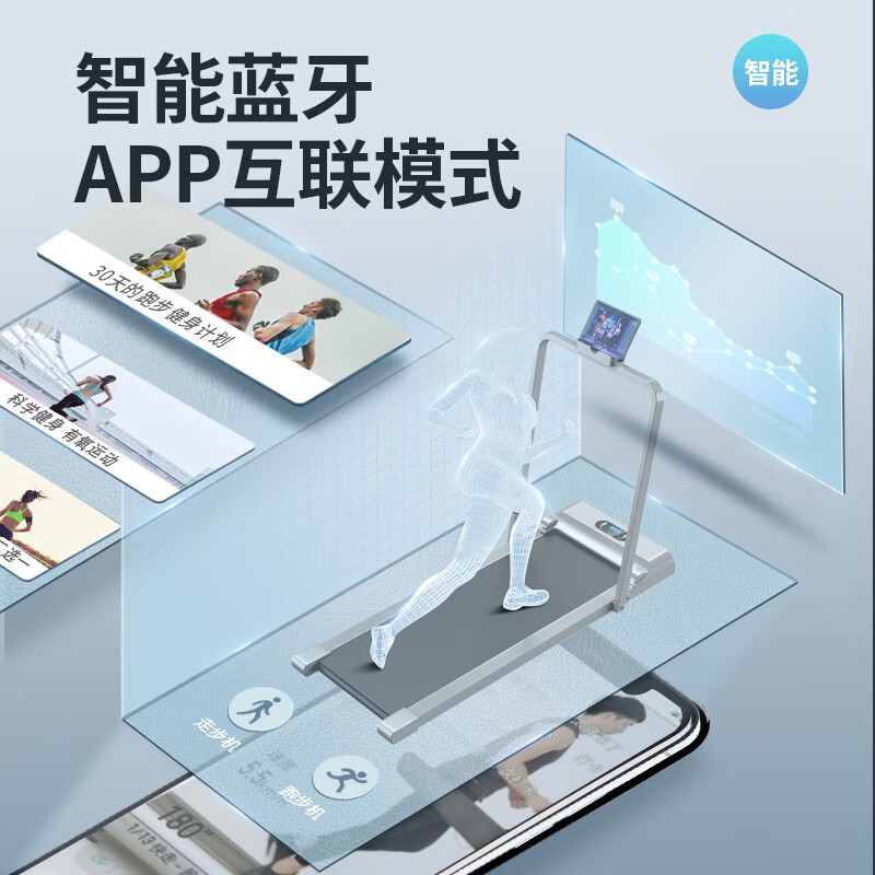 ANTEPOP 智能跑步机家用走步机可折叠静音减震电动迷你室内运动健身器材 白银-豪华款走/跑模式