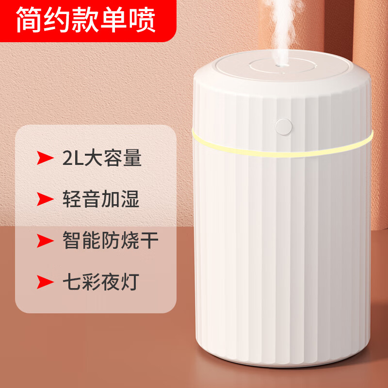 便携式空气加湿器哪个品牌最好最实用(便携式空气加湿器十大品牌2023排行榜)