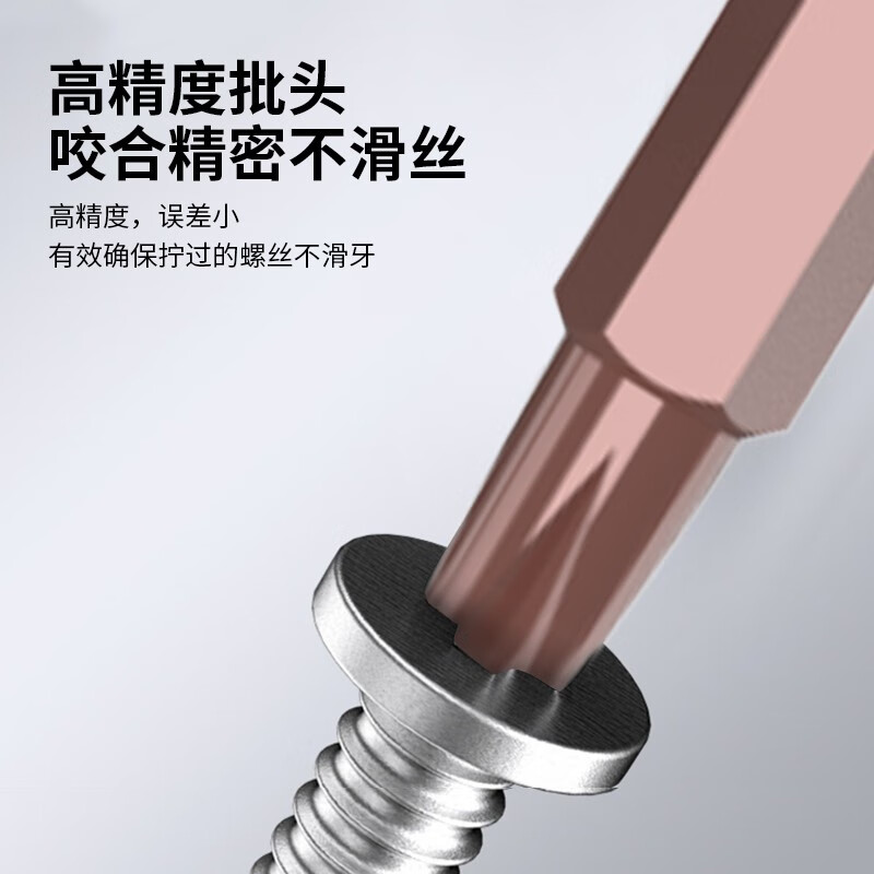 华麦斯精密螺丝刀套装全套笔记本拆机工具多功能起子小号十字一字螺丝刀 S2升级加强版【铝合金手柄带磁】