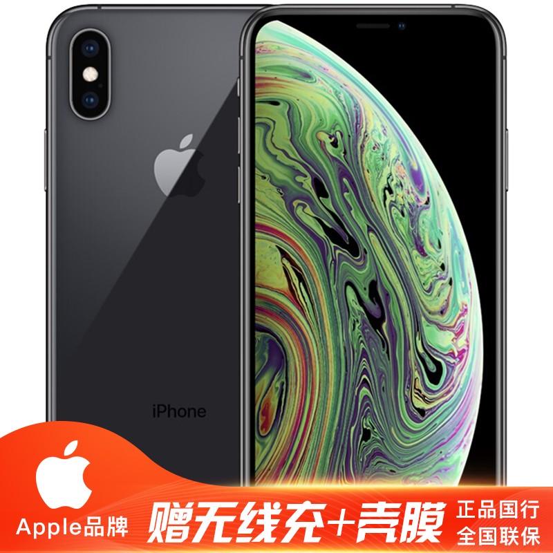 Apple 苹果 iPhone Xs 手机 深空灰色 全网通 64GB