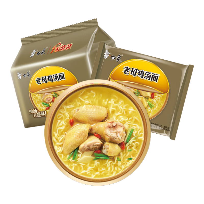 白象 方便面 珍骨汤老母鸡汤面102g*5包 两款可选
