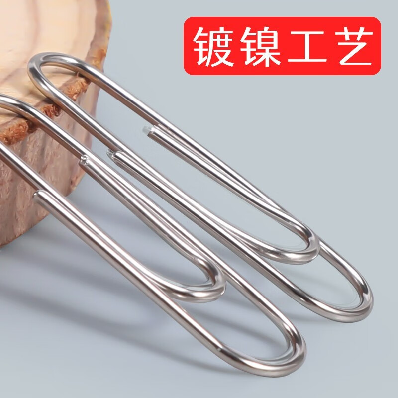 晨光(MG) 回形针小别针纸盒装金属曲别针防锈回形针镀镍彩色防锈加厚大盒批发装订书签创意可爱文具办公 筒装彩色/30筒/4800枚