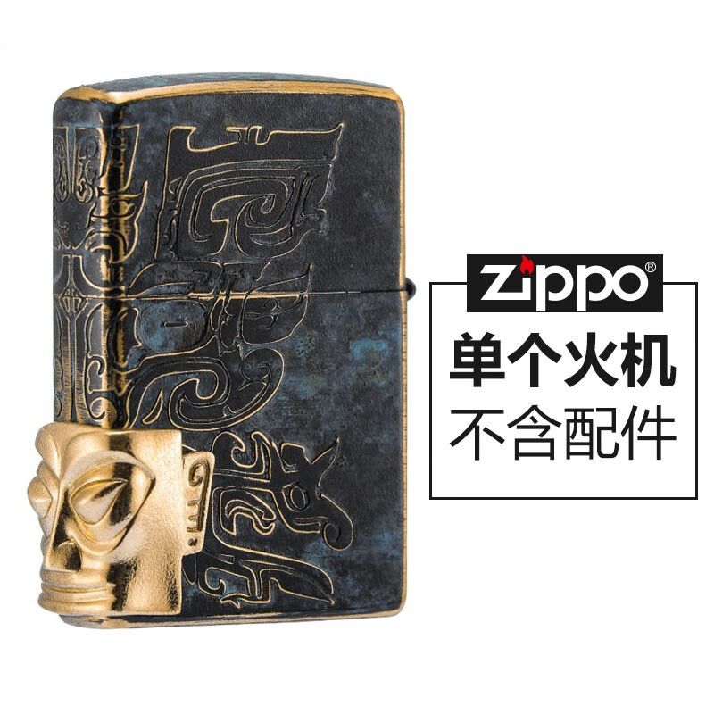zippozippo煤油打火机正版 之宝 青铜人面相雕刻贴章收藏送礼 单机