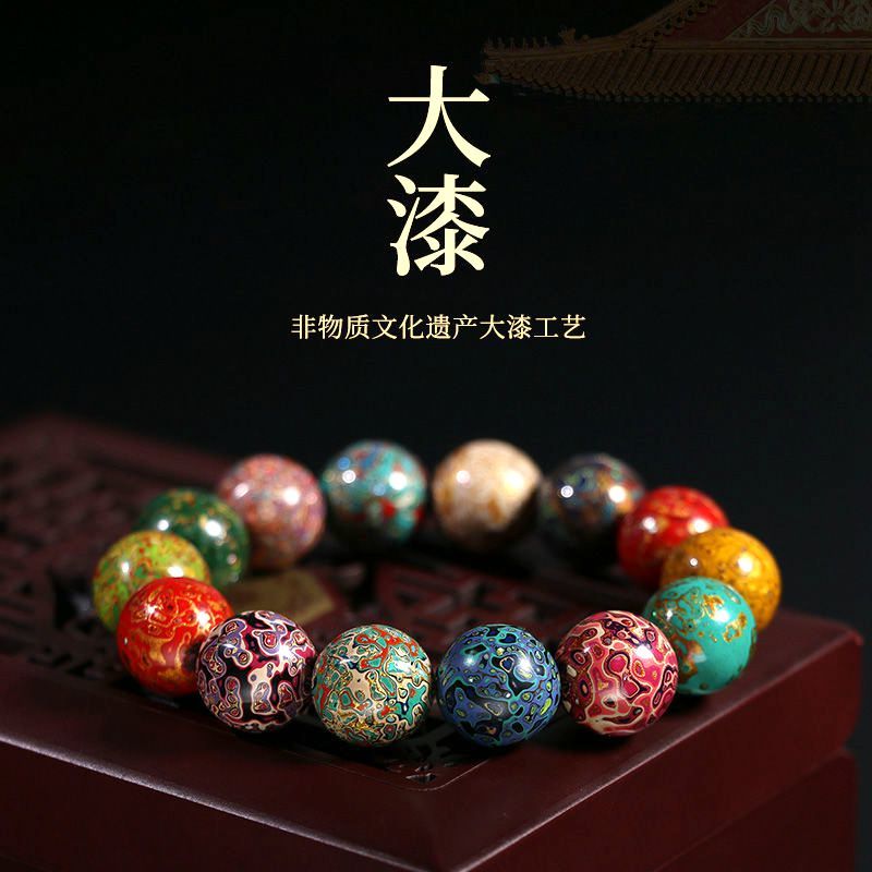 男女多宝螺纹犀皮非遗大漆珠手链佛珠工艺 大漆手链【尺寸约12mm】